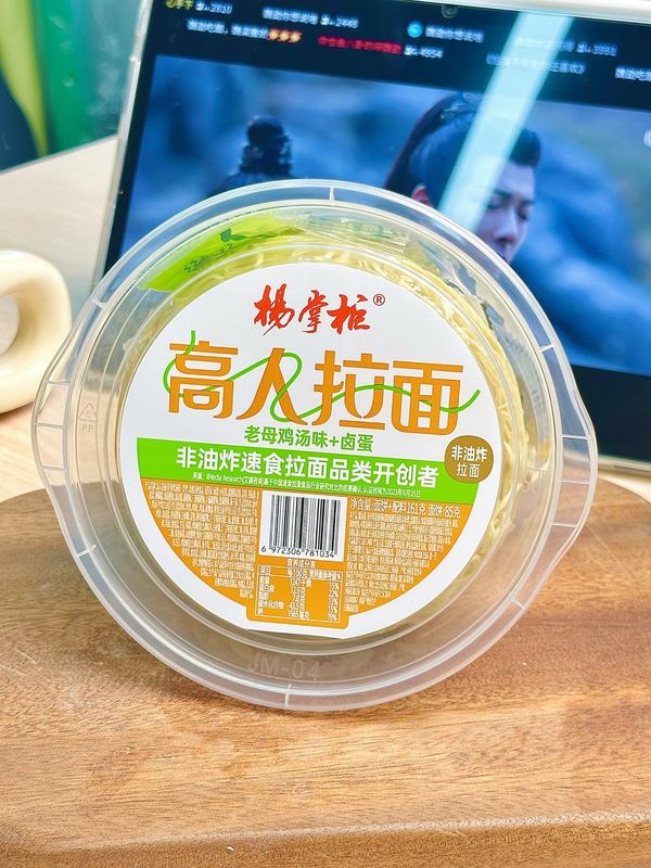 맛있고 편리한 라멘 누드리스 161g 서비스 사이즈 인스턴트 누드리스 향신료와 함께
