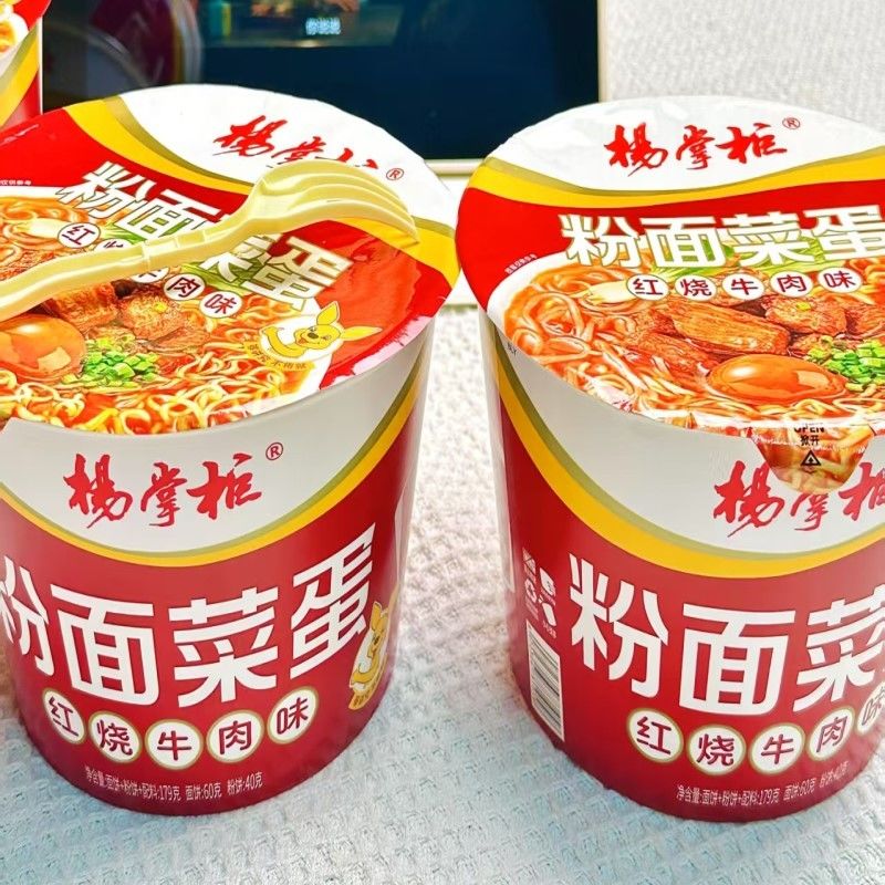 맛 튀긴 쇠고기 맛 버미첼리와 누드리스 179g*12 소프 누드리스와 버미첼리를 위해