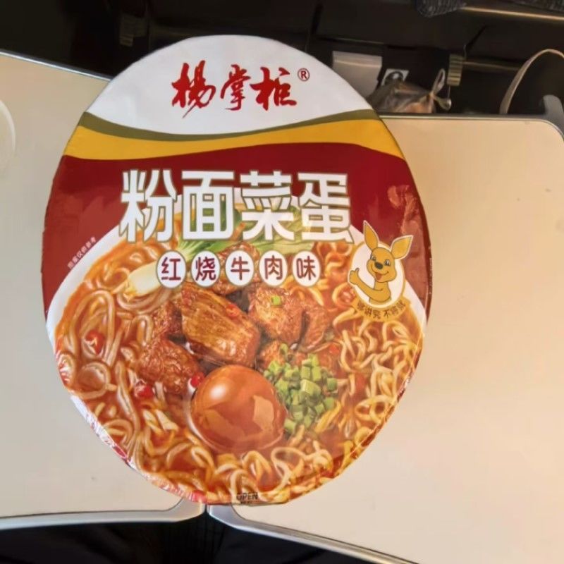 힌세 달콤한 감자 음식 카테고리 수프 누드리스 그리고 소고기 맛의 버미첼리