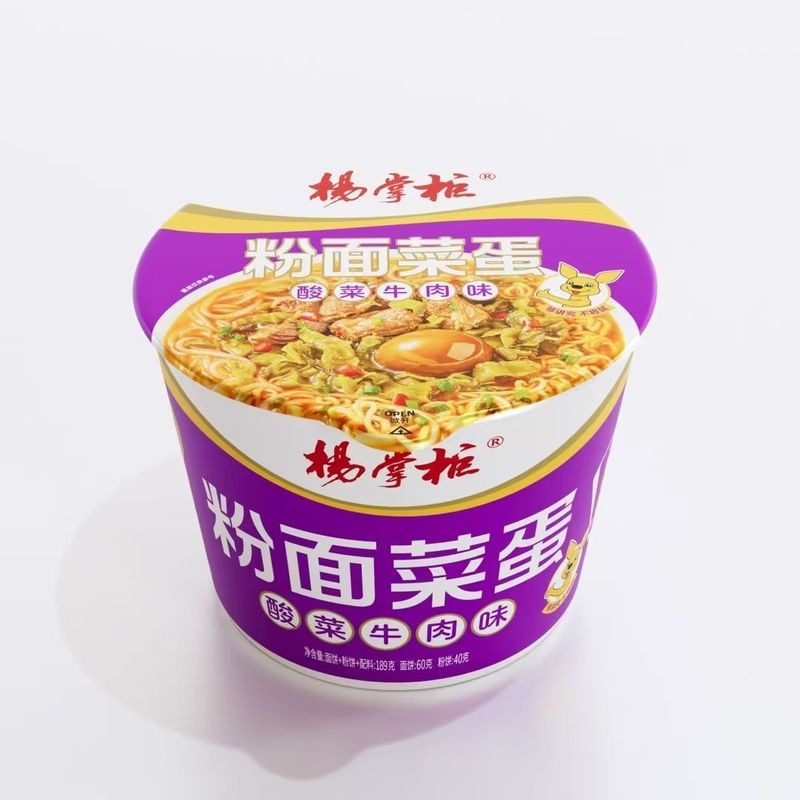 베르미첼리 마늘한 겨자 녹색 소고기 맛 수프 누들즈 그리고 베르미첼리 유리 누들즈 중국 스타일