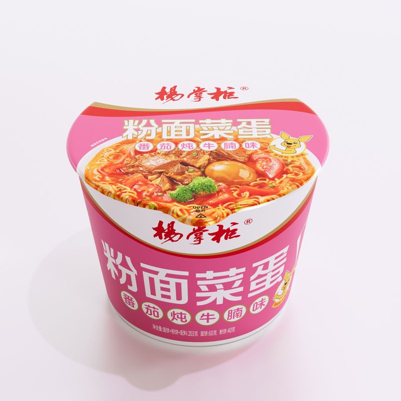 12개월 중국식 고구마 당면 토마토 맛 소고기 양지 조림, 풍미 가득하고 맛있음