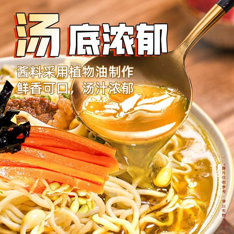 202g*12 12개월 유효기간 인스턴트 누들즈 수프 타입 완벽