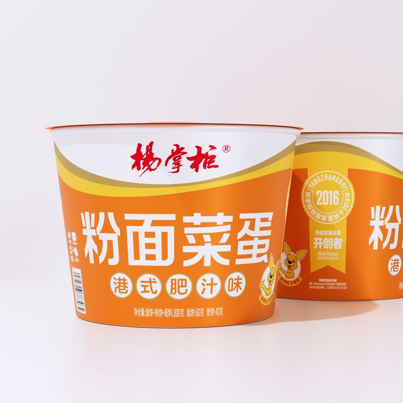 홍콩 스타일의 풍부한 주스 맛과 달걀 재료와 함께 전통적인 중국 달콤한 감자 버미첼리