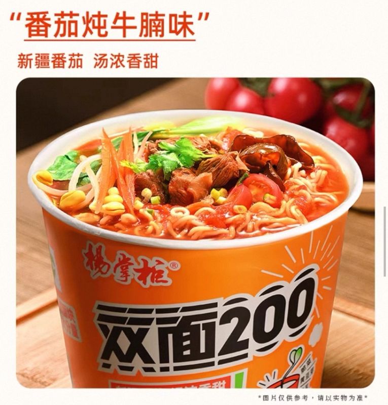 수프 타입 인스턴트 면 204g*12개, 유통기한 12개월, 면 2개 포함