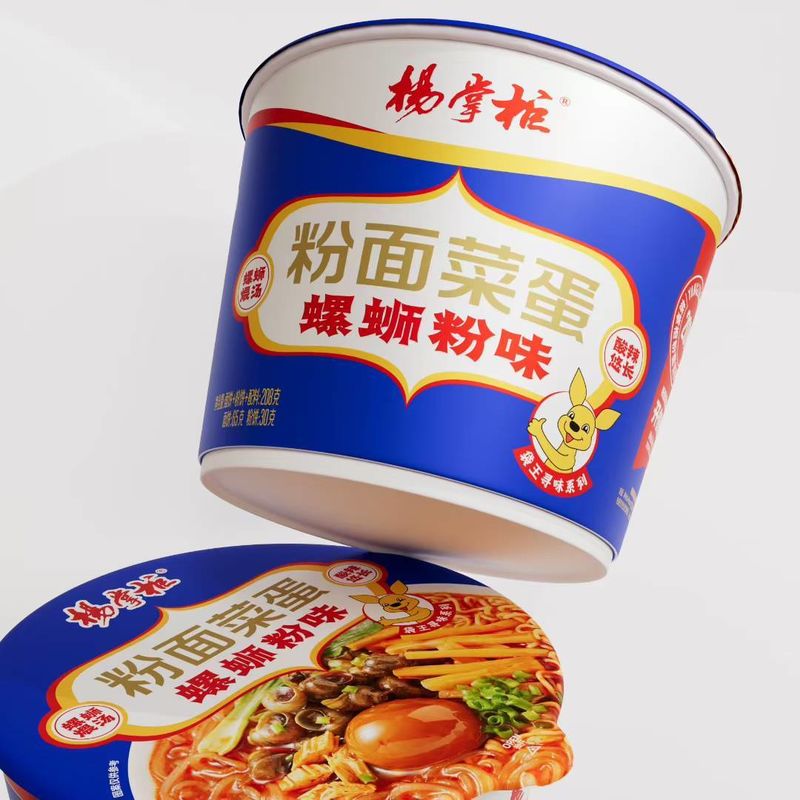 간편 조리 종이 통 포장 중국식 컵라면 (전통 양념, 신규 맛)