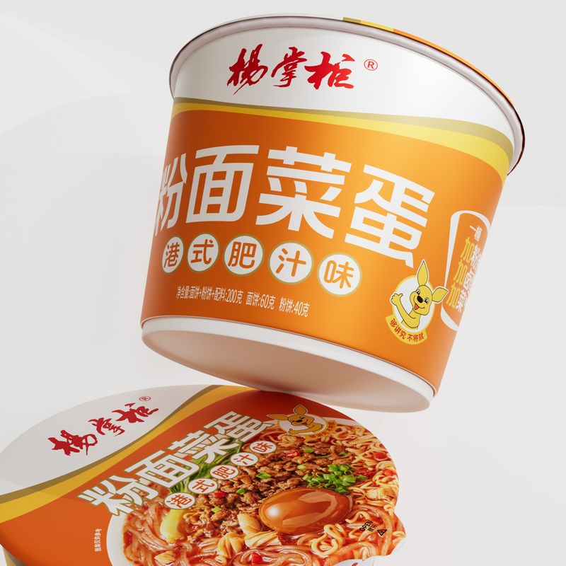중국어 감자 버미첼리 200g*12 맛 홍콩 스타일 풍부한 주스 맛
