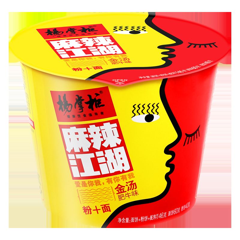 매운 맛 중국 달콤한 감자 버미첼리 12 개월 국가 시장의 유통 기간