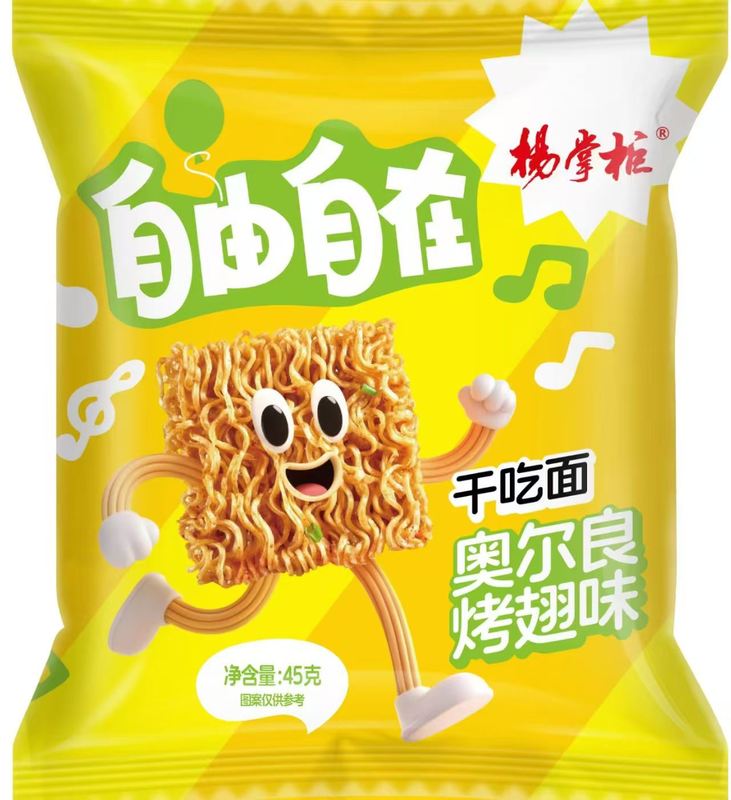 간편식 면과 즉석 섭취로 빠른 식사 해결