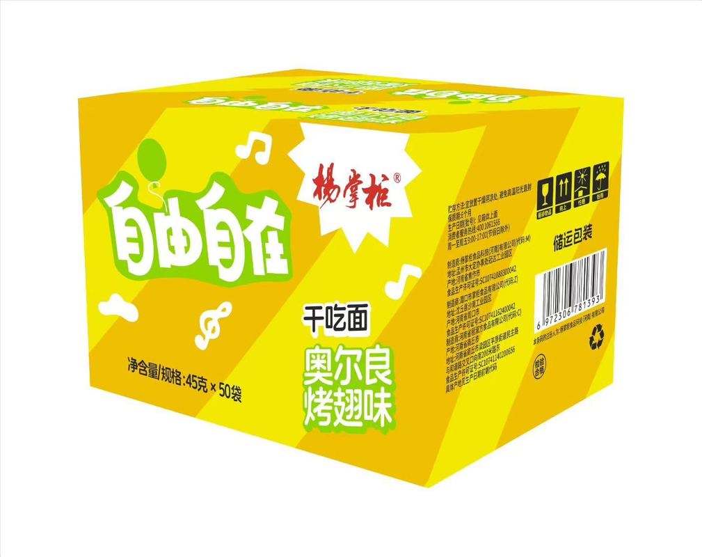 간편식 면과 즉석 섭취로 빠른 식사 해결