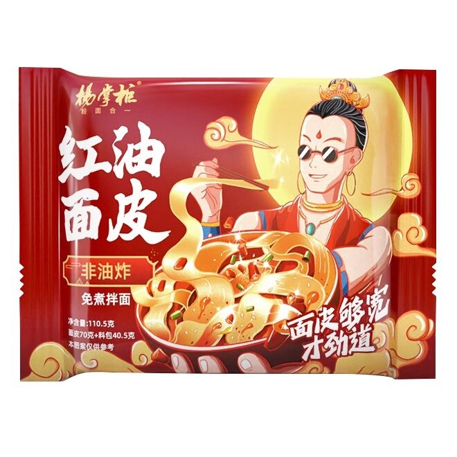 칠리 오일 페이스트 맛 튀김 없는 누드리스 넓은 누드리스 1105g 서비스 사이즈 레스토랑 및 외식 사업에 적합합니다