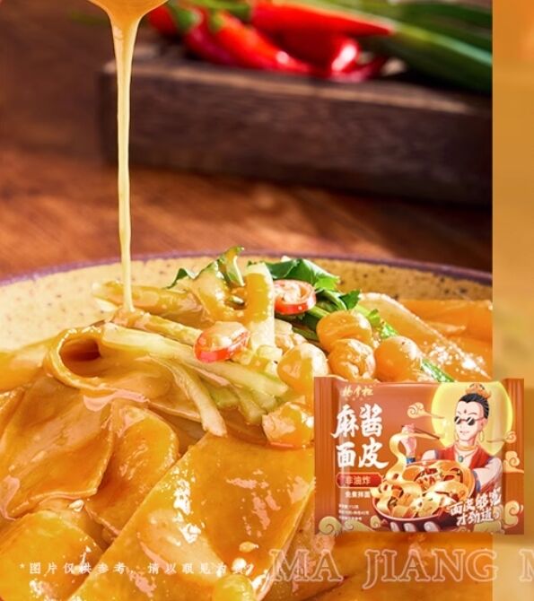 유통기한 1년, 기름에 튀기지 않은 면, 참깨 페이스트 맛, 112g, 1인분, 간편식 및 외식에 적합