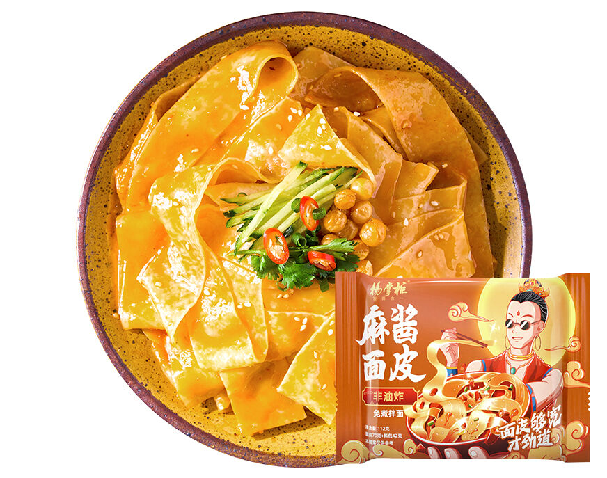 누드리스 라멘 누드리스 음식 서비스 레스토랑 음식회사 및 요리 전문가에 적합한 넓은 누드리스