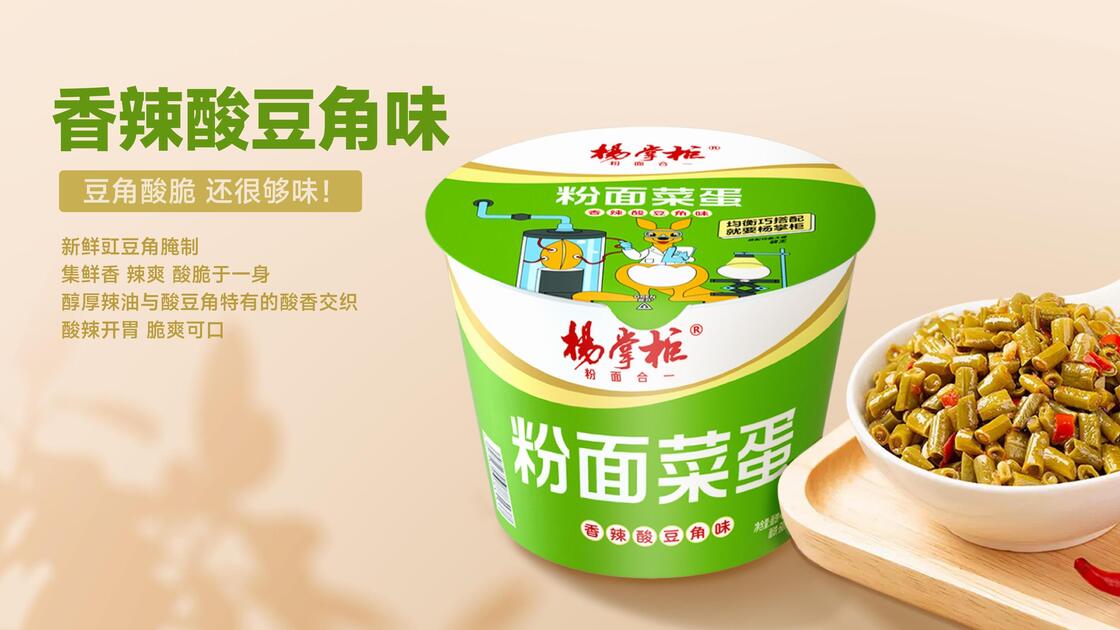 레스토랑, 카페테리아 및 급식 제공업체용으로 설계된 약간 매콤한 인스턴트 국수 쌀국수 타입