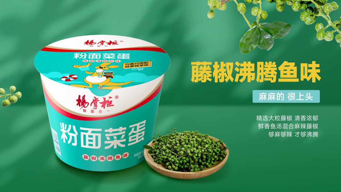 196g12 각 카튼 포장 즉시 누들리 라탄 고추 끓인 생선 맛 서비스 준비 옵션 카페 및 식품 체인
