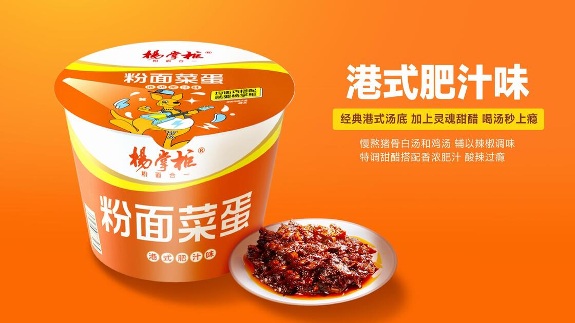 12개월 유통기한 즉석라면 맛있는 홍콩식 진한 육수맛 외식업체에 완벽한 선택