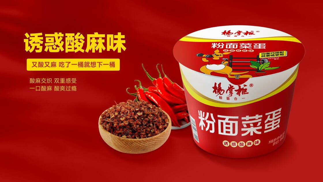 식초 양념을 더한 매콤한 인스턴트 라면으로 풍부한 맛과 빠른 조리 시간을 자랑하며 레스토랑 공급망에 이상적입니다.