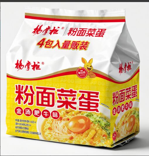 황금 수프 쇠고기 맛 매운 바늘과 매운 버미첼리 인스턴트 누들리 중국 누들리 중국 음식