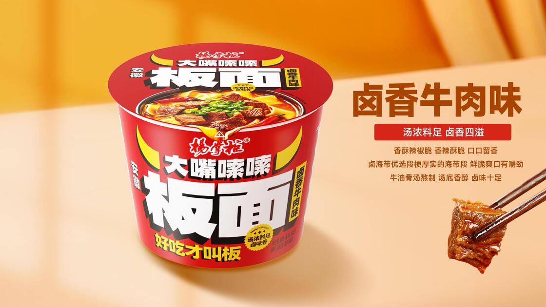 굽은 쇠고기 맛 1년 유통기간을 제공하는 튀김 없는 누드리스 레스토랑 및 외식업체의 완벽한 선택