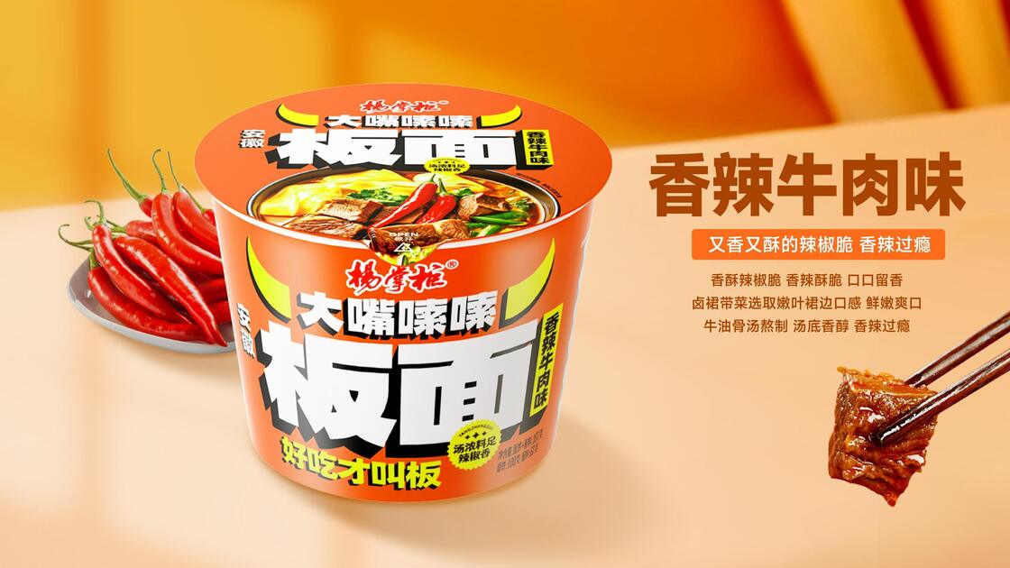 매운 쇠고기 맛 튀김 없는 누드리스 167g12 패키지 편리한 식사 솔루션 레스토랑 카페 및 음식 서비스