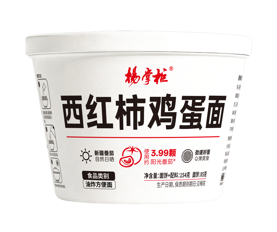 야채 재료로 만든 맵지 않은 인스턴트 누들 요식업에 이상적 빠르고 맛있는 식사를 제공하는 레스토랑 및 카페