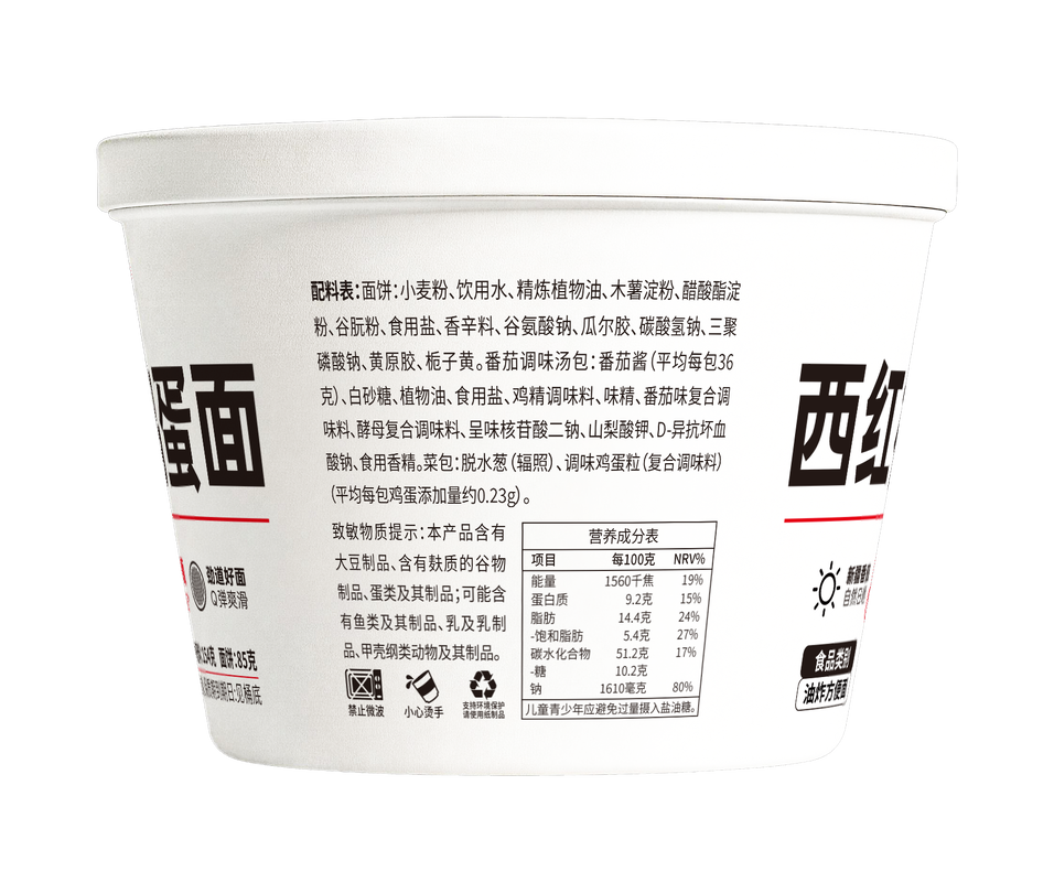 Per carton packing 154g 12 Instant Noodles Shelf life 12 Months Package way Barrel supply for food distributors and retailers