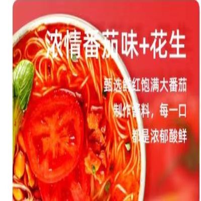 인스턴트 튀김 없는 라멘 누들리 요리시간 5분 맛있는 인스턴트 누들리 수프