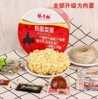 맛있는 매운 매운 인스턴트 누들리 수프 버미첼리와 누들리 12개월 뜨거운 매운 인스턴트 누들리