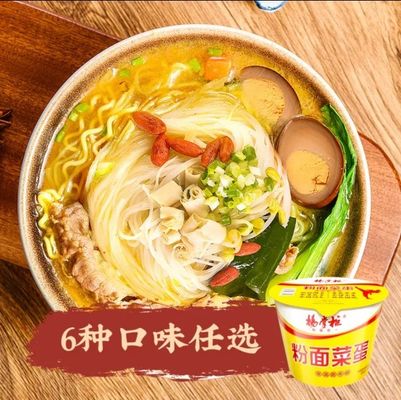 황금 수프 쇠고기 맛 매운 바삭한 버미첼리 인스턴트 누들리 컵 조합 끓는 물에 요리