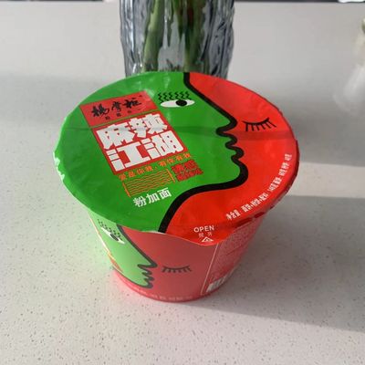 146g 짜고 매운 베르미첼리 그리고 맛있는 식사로 인스턴트 누들리