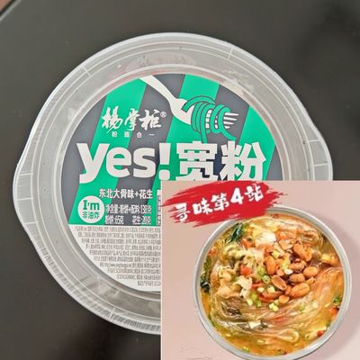 138g 튀기지 않은 인스턴트 버미첼리