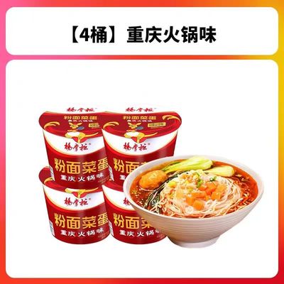 버미첼리, 누드리스, 채소와 달걀 춘천 핫팟 맛