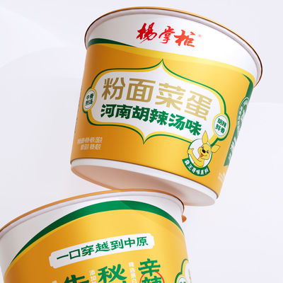 맛있는 베르미첼리와 누드리스 고추 맛의 헤난 수프