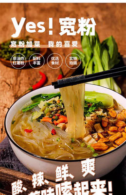 달콤한 감자 버미첼리 인스턴트 버미첼리 양장기