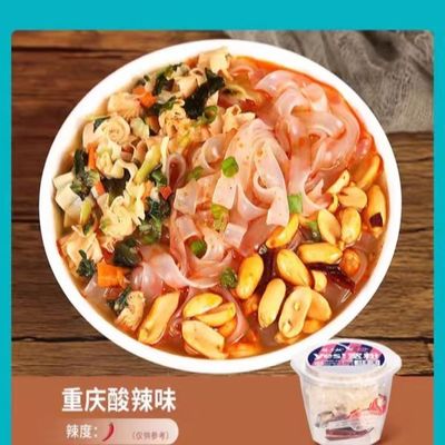 156g 인스턴트 플래트 버미첼리 바쁜 건강 의식 구매자