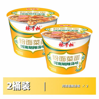 중국음 noodles Fast noodles and vermicelli malatang 중국음 noodles