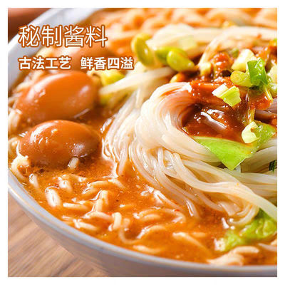 중국 훠궈식 매운맛 당면 라면