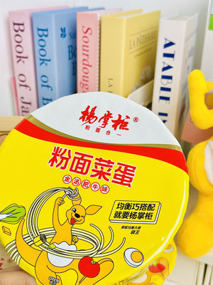 183g*12 컵 누드리스 골든 수프 쇠고기 맛과 채소 재료