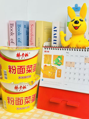 버미첼리 컵 누드리스 12개월 유효기간과 황금 수프 쇠고기 맛