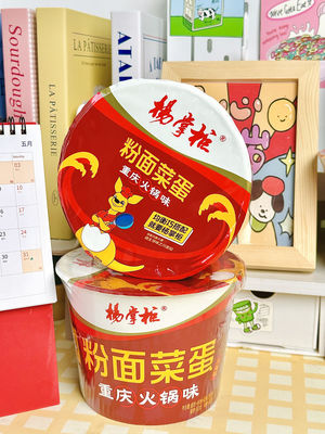 채소 재료 203g*12 컵 누드리스 뜨거운 수준 매운 203g*12