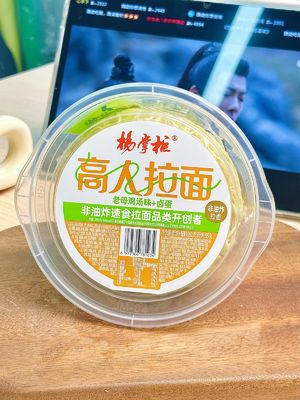 맛있고 편리한 라멘 누드리스 161g 서비스 사이즈 인스턴트 누드리스 향신료와 함께