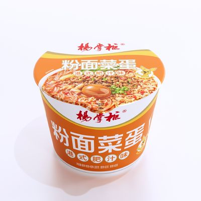 홍콩 스타일 핫 그레이드 버미셀리와 면, 풍부한 육수 맛, 면, 매운 맛 면 맛