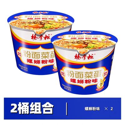 208g 중국 인스턴트 면, 매운 소라 국수 맛, 맛있는 수프 면