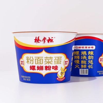 중국식 인스턴트 라면 12개월 유통기한 쌀국수 맛 달팽이 국수 맛
