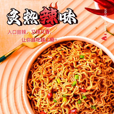 뜨거운 닭고기 인스턴트 नू들, 매운, 많은 한국 인스턴트 नू들 라멘